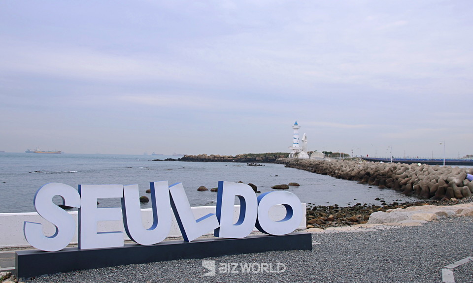 슬도 입구 표지. 사진=손진석 기자