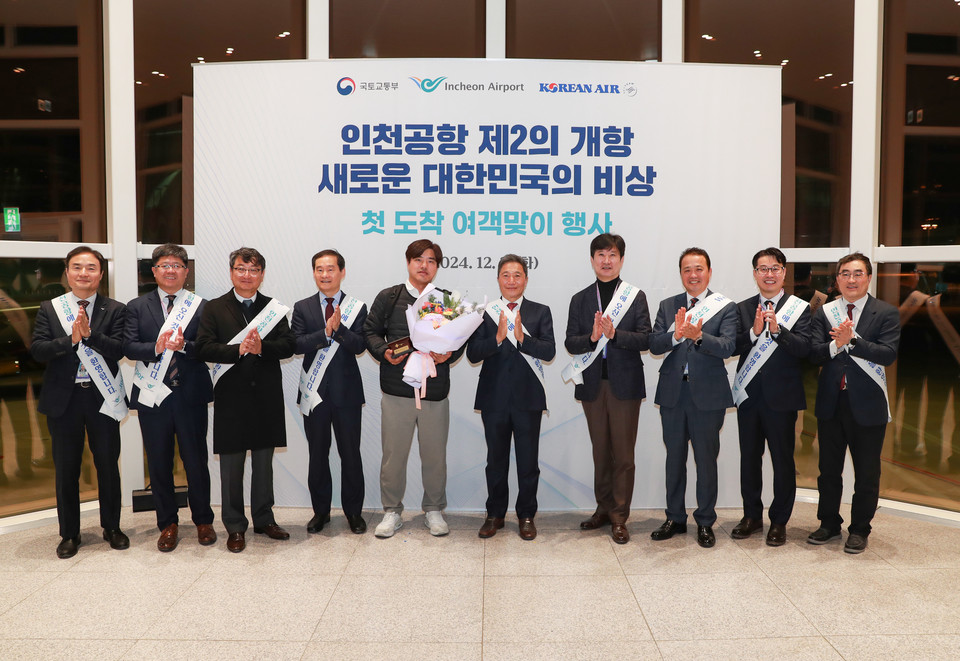 3일 인천공항 제2여객터미널 입국장에서 열린 ‘4단계 그랜드 오픈 첫 도착여객 환영행사’에서 이학재 인천국제공항공사 사장(사진 왼쪽에서 여섯 번 째), 4단계 오픈 첫 도착여객인 박용운 씨(사진 왼쪽에서 다섯 번 째) 및 공사 임직원들이 기념촬영을 하고 있다. 사진=인천국제공항공사