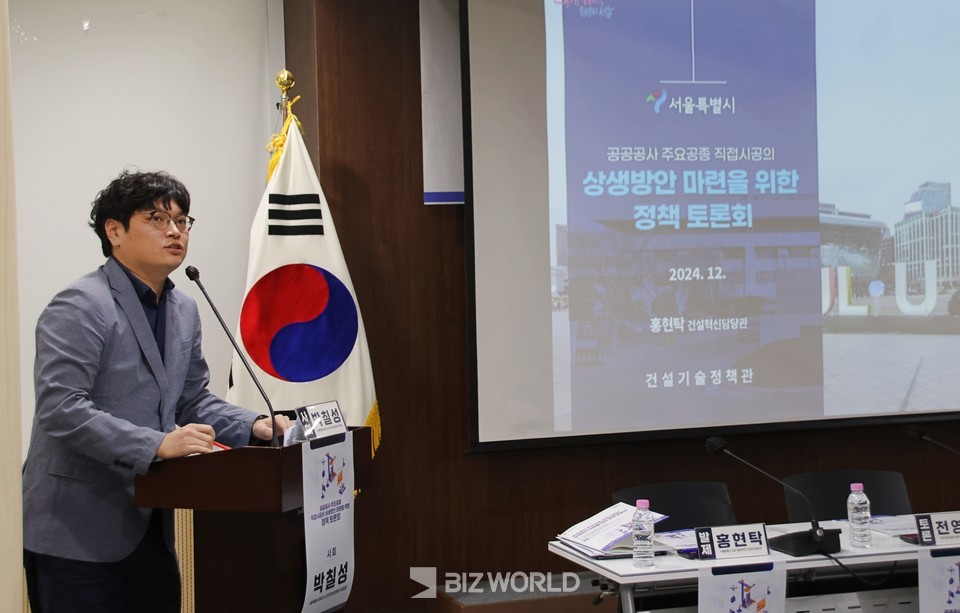 홍현탁 서울시건설기술정책관 건설혁신담당관이 주제 발표를 하고 있다. 사진=손진석 기자