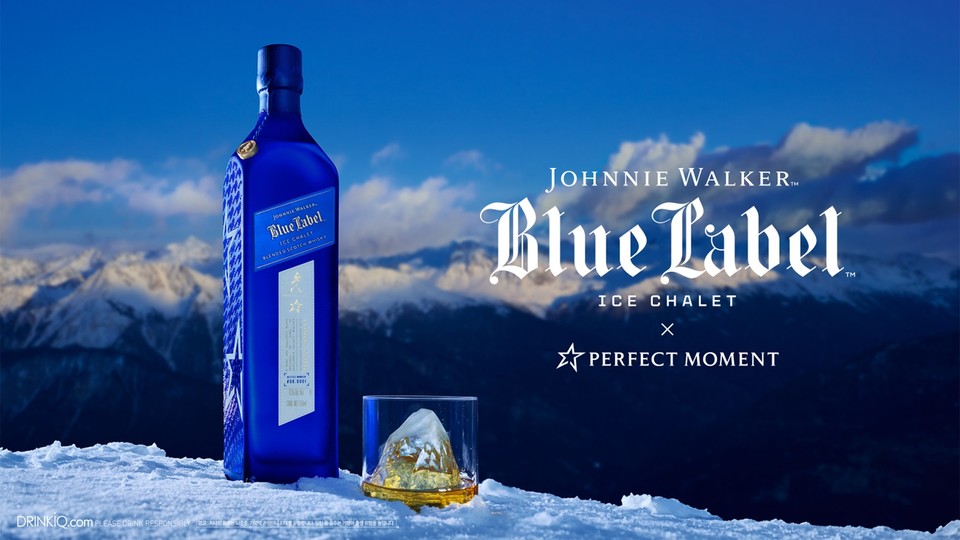 디아지오코리아 ‘조니워커 블루 아이스 샬레’. 사진=디아지오코리아
