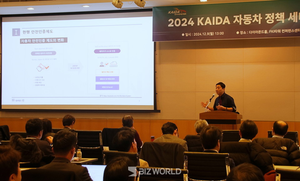 법무법인 LIN 배태준 변호사가 주제발표를 하고 있다. 사진=손진석 기자