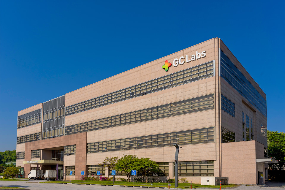 GC녹십자의료재단 진단검사센터 전경. 사진=GC녹십자의료재단