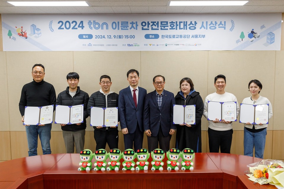 사진=한국도로교통공단