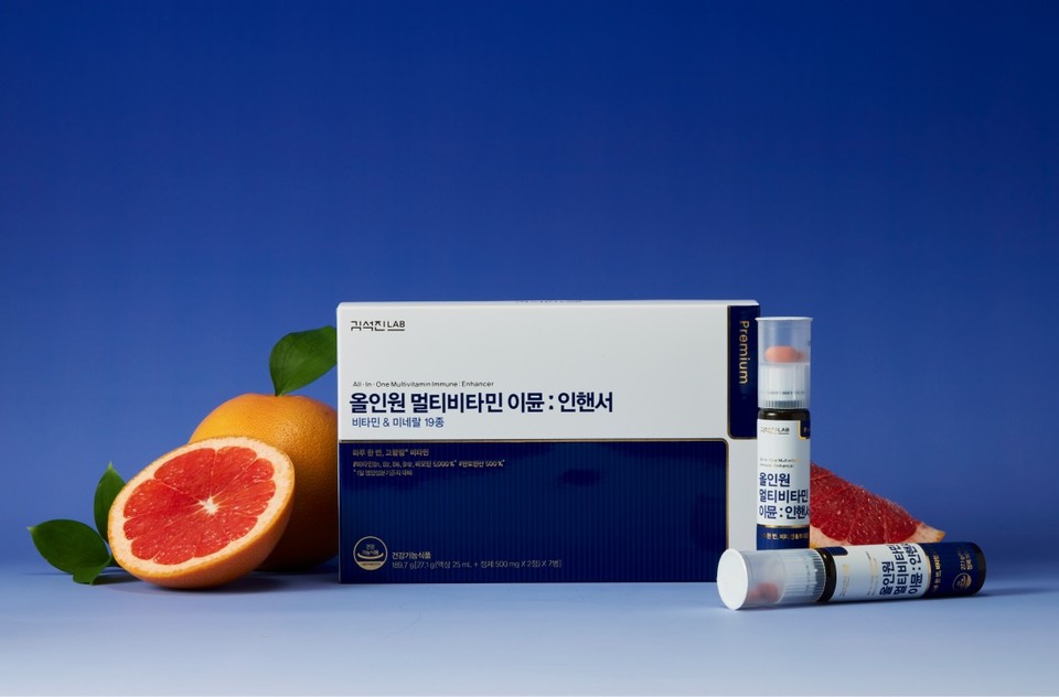 김석진LAB(랩) 고함량 멀티비타민 '이뮨인핸서'. 사진=헥토헬스케어