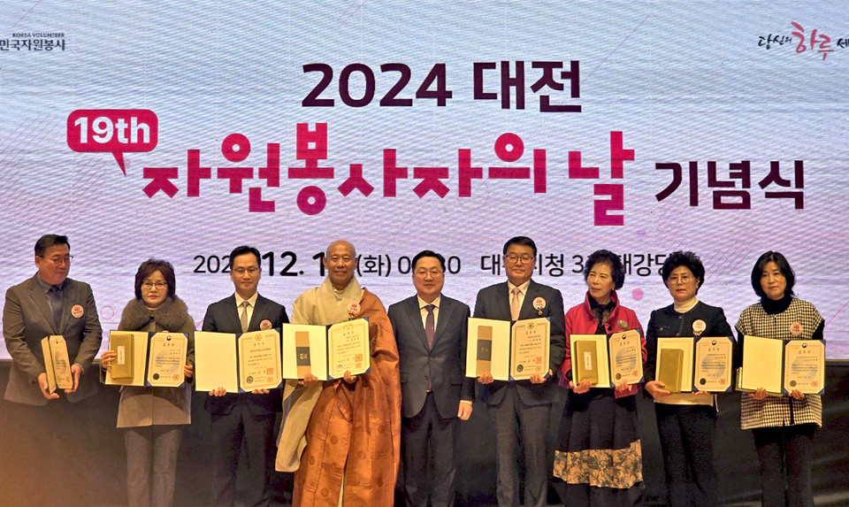 한국타이어 대전공장이 '2024 대한민국 자원봉사대상'에서 국무총리표창을 수상했다. 사진=한국타이어