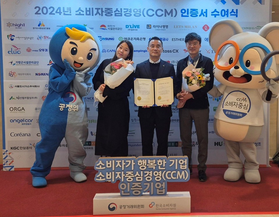  현대약품 관계자들이 지난 9일 소비자 중심 경영(CCM) 8차 재인증을 획득한 후 기념촬영을 하고 있다. 사진=현대약품