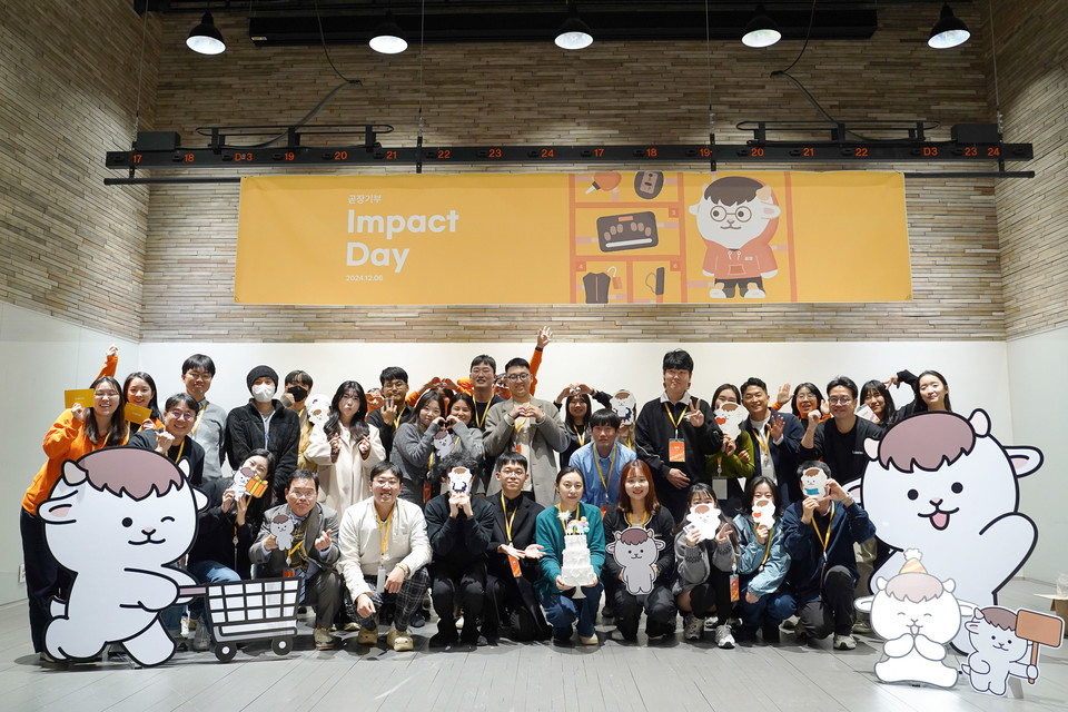 사진=SK행복나눔재단