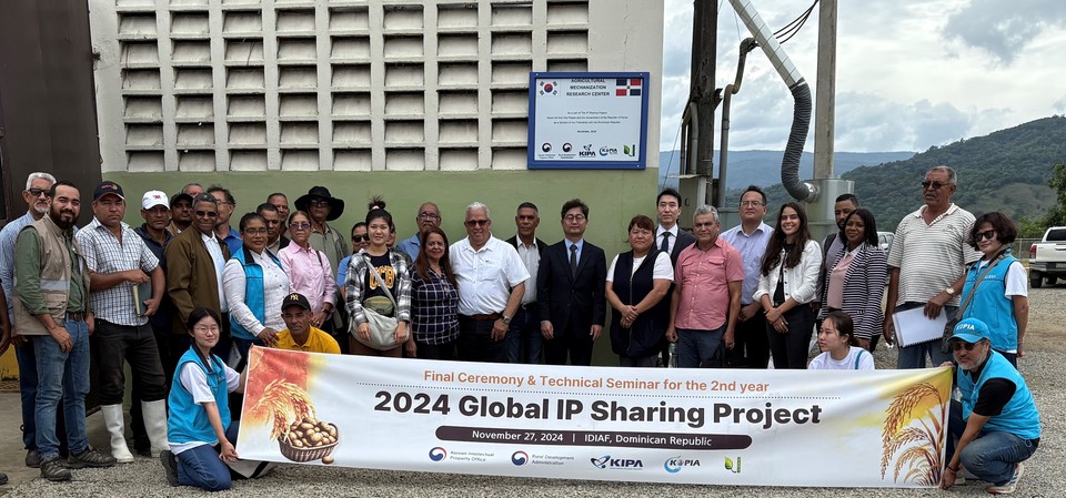 도미니카공화국 행사 장면. 사진=한국발명진흥회