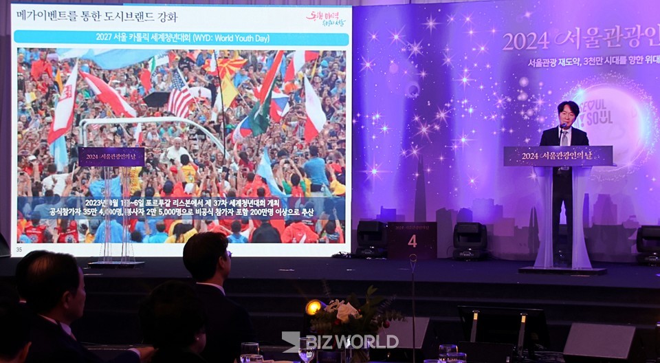 서원석 경희대학교 교수가 ‘매력도시 서울의 관광 현황과 미래’를 주제로 발표하고 있다. 사진=손진석 기자