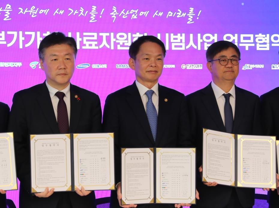 좌측부터 박범수 농림축산식품부 차관, 이병화 환경부 차관, 한채양 이마트 대표이사의 모습. 사진=이마트