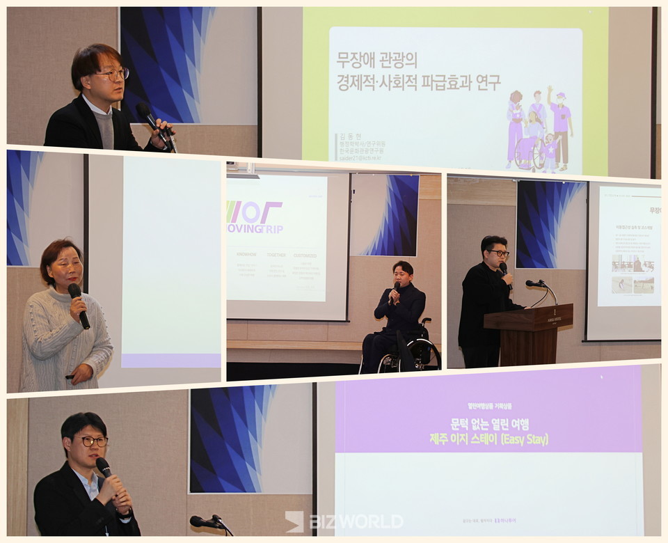 한국관광협중앙회가 ‘열린 여행상품’ 공동프로모션 기자간담회를 개최했다. 사진=손진석 기자