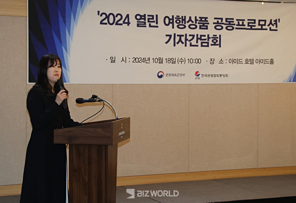 강시은 한국관광협회중앙회 국장이 무장애관광에 관해 설명하고 있다. 사진=손진석 기자