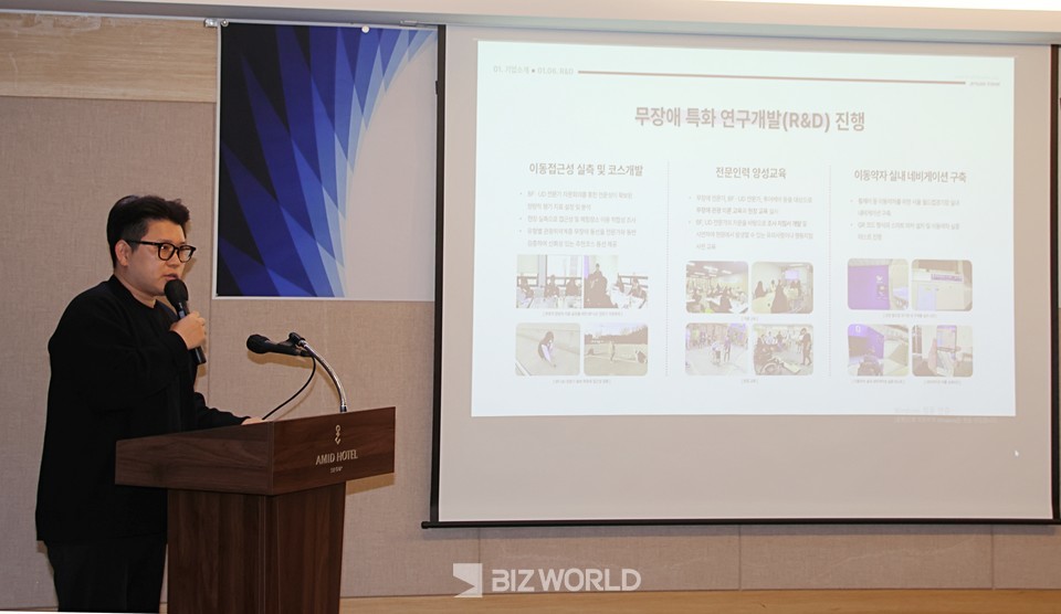 김찬중 어뮤즈트래블 이사가 ‘충주 반려견과 함께하는 체험! 댕댕 글램핑(1박2일)’ 상품을 예로들어 열린상품에 대해 이야기하고 있다. 사진=손진석 기자