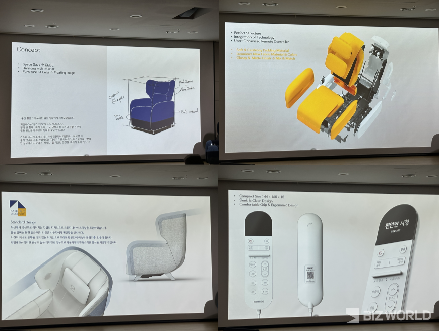 (왼쪽 위부터 시계방향으로) 파밀레 C 콘셉트 이미지, 구조, 통합 리모콘, 파밀레 S 이미지. 사진=김미진 기자