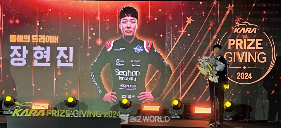 올해의 드라이버 상을 받은 장현진이 수상소감을 말하고 있다. 사진=손진석 기자