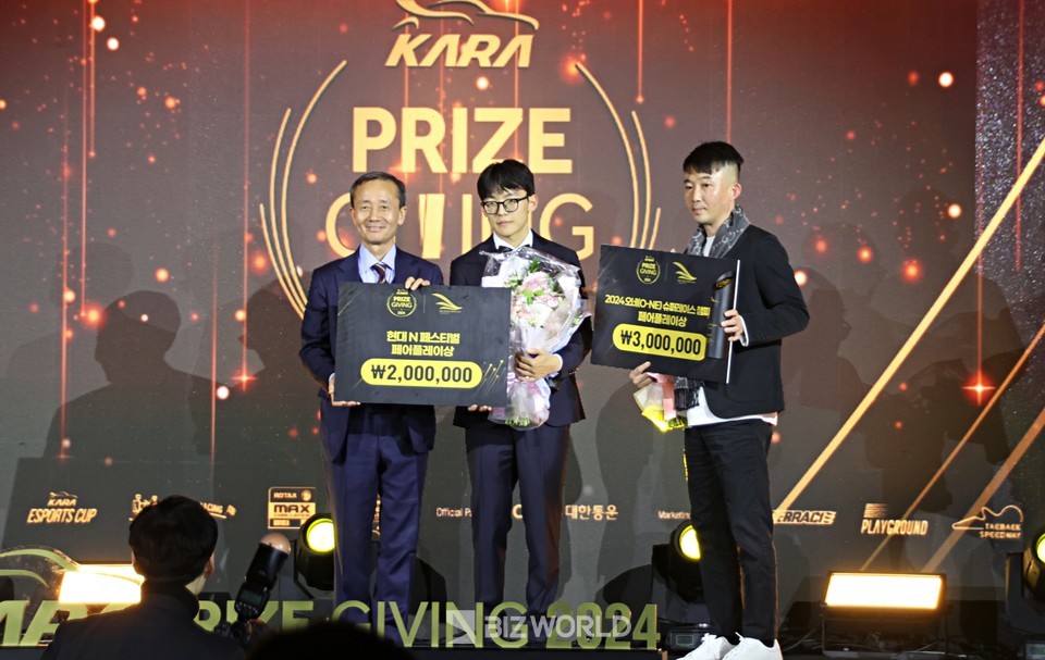 서승범사업 페어플레이상 수상자인 신우진, 문세은 선수. 사진=손진석 기자