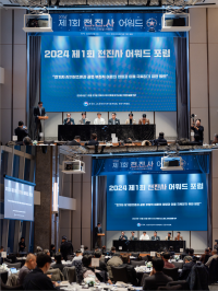 한국전기차사용자협회는 지난 23일 시그니엘 서울 그랜드볼룸에서 ‘전기차 시기상조론, 부정적 여론의 영향과 극복 방안’을 주제로 ‘전진사 포럼’이 개최됐다고 26일 밝혔다. 사진=한국전기차사용자협회