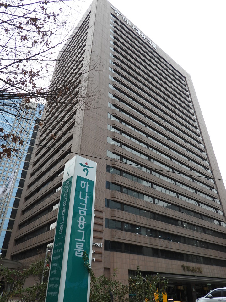 사진=하나금융그룹