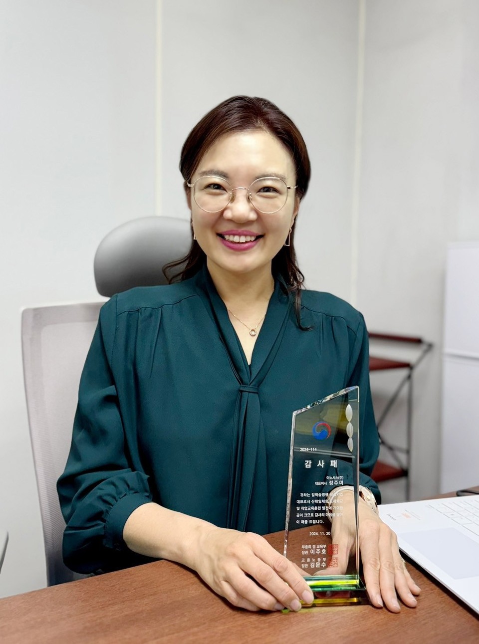 정주미 시지메드텍 대표가 ‘일학습병행 우수기업’ 감사패를 들고 있다. 사진=시지메드텍