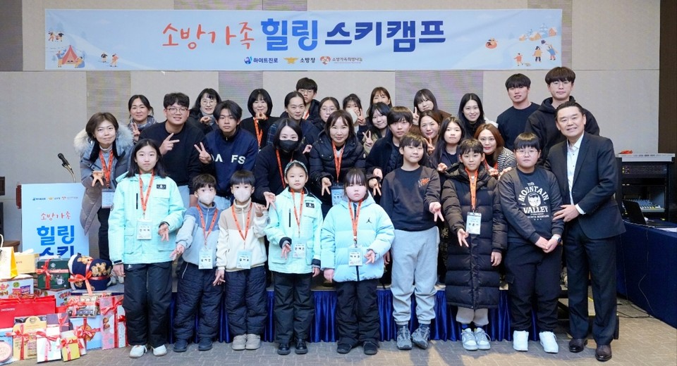 김인규 하이트진로 대표(앞줄 오른쪽 첫 번째)와 '2025 소방유가족 힐링캠프' 참가자들이 지난 10일 강원 평창군 알펜시아리조트에서 열린 행사에서 기념 촬영을 하고 있다. 사진=하이트진로