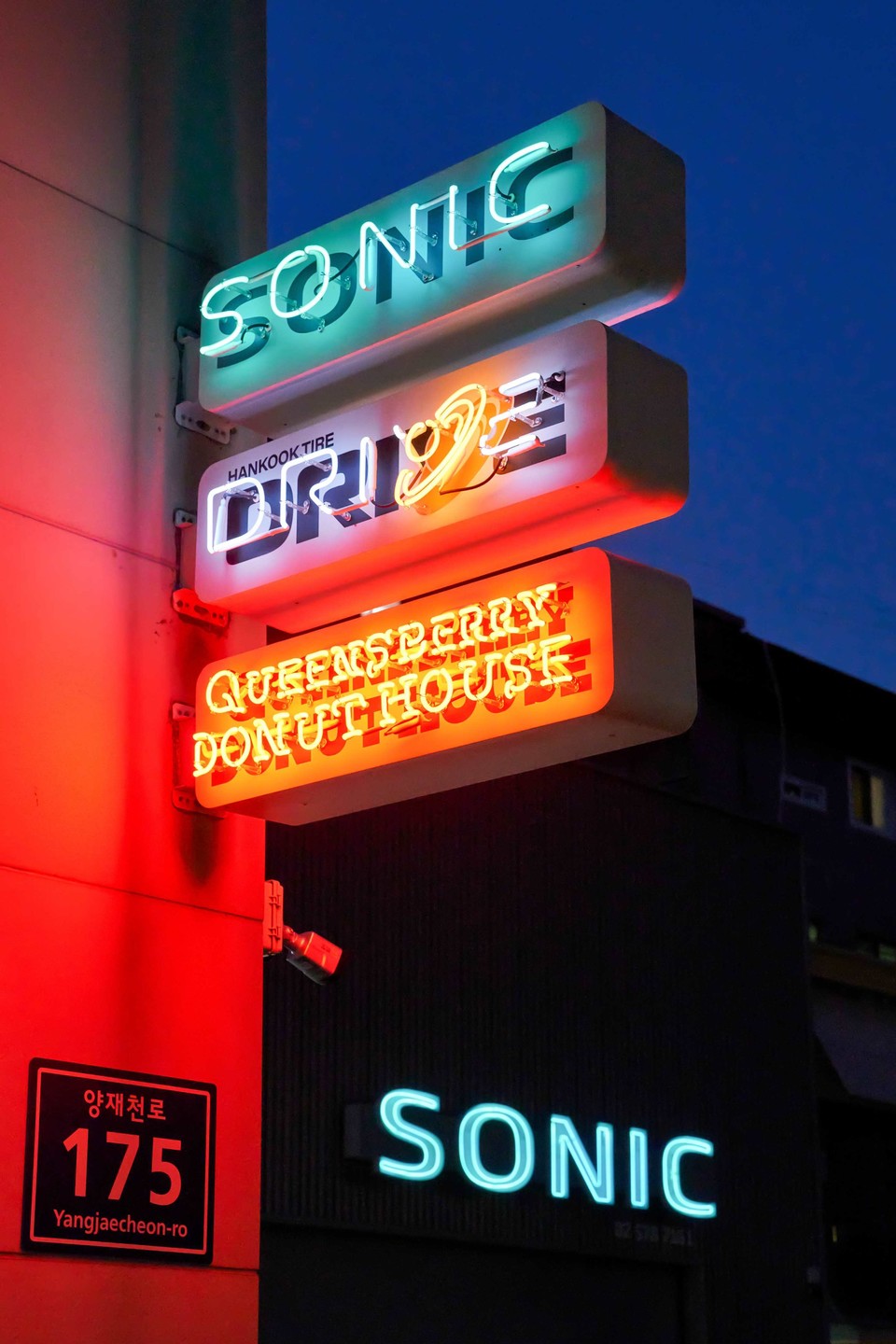 프리미엄 자동차 정비소 ‘SONIC’ 도곡점 외부 모습. 사진=한국앤컴퍼니그룹