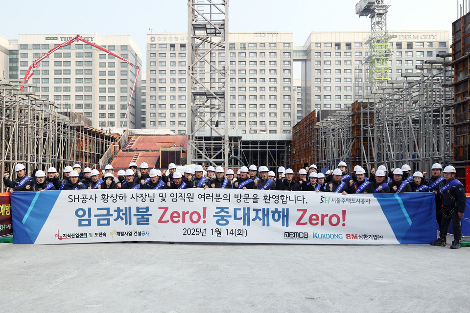 황상하 사장 및 SH공사 관계자들이 현장 관계자들과  기념 사진을 촬영하고 있다. 사진=SH공사