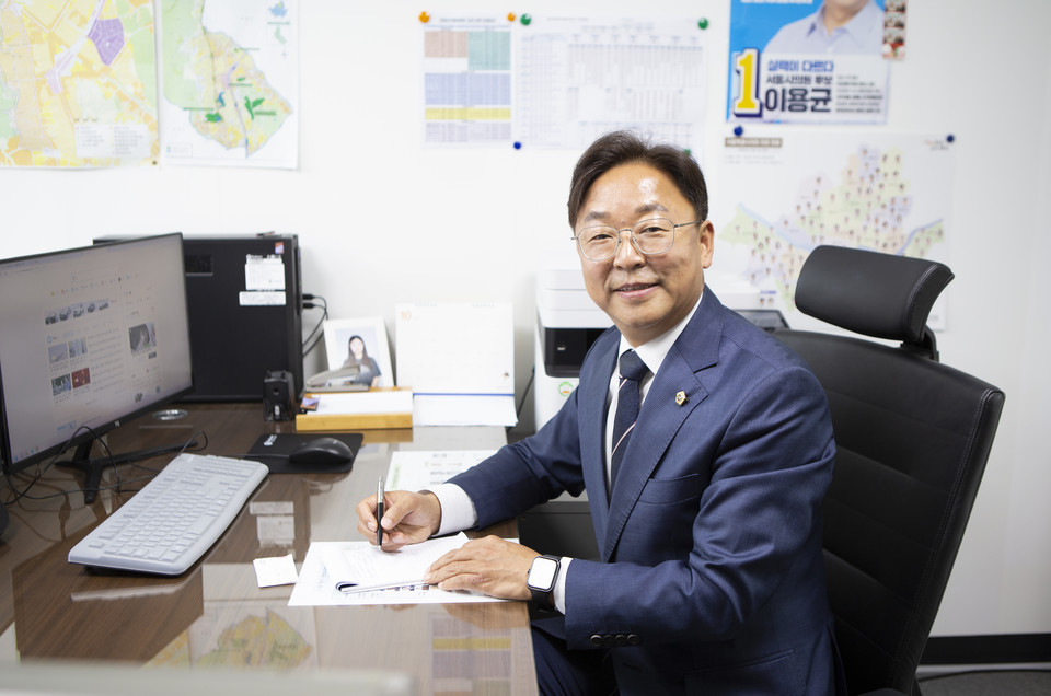 이용균 서울시의원. 사진=서울시의회