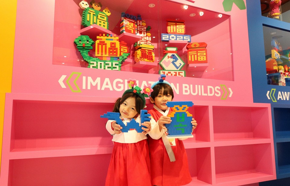 레고랜드는 브릭토피아 라운지에서 ‘복(福)주머니 만들기’ 콘테스트를 진행한다. 사진=레고랜드 코리아