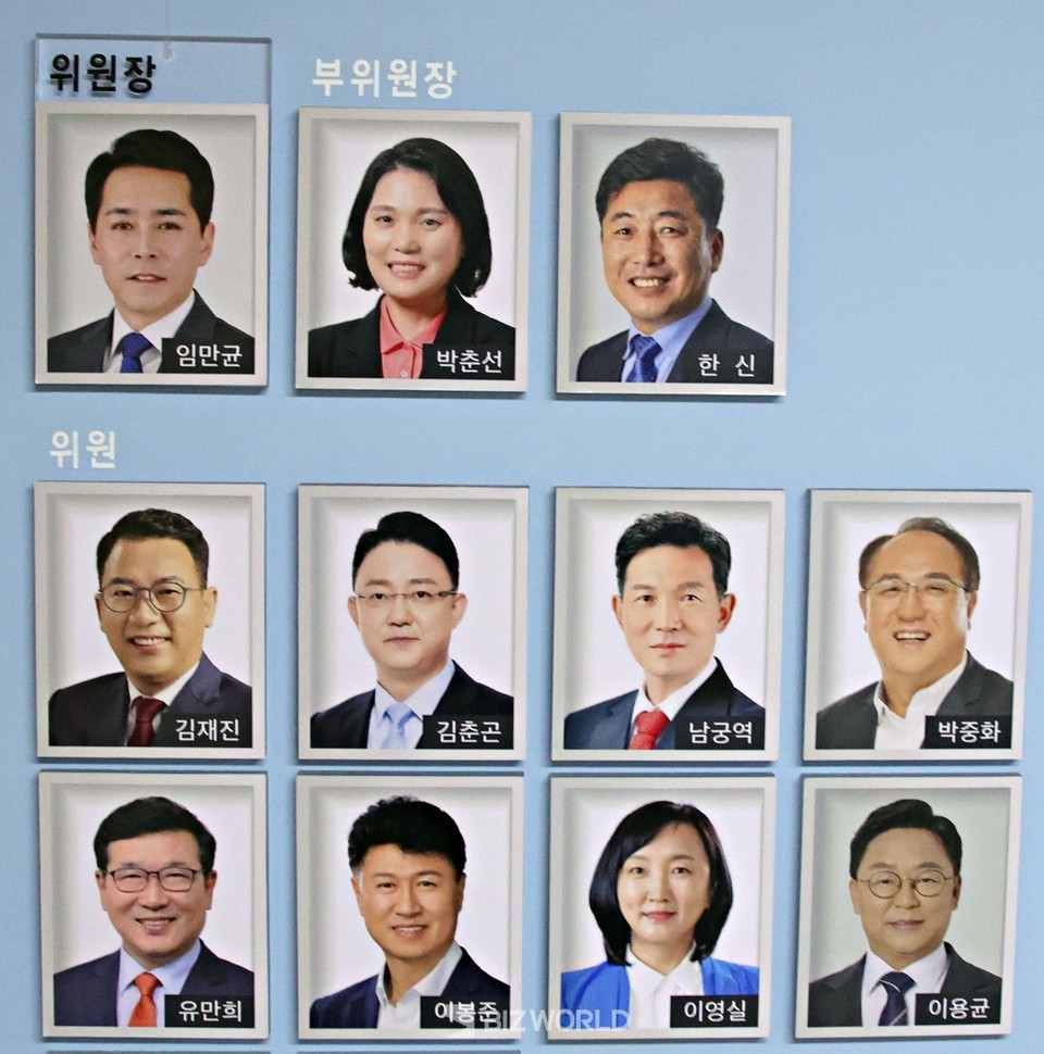 환경수자원위원회 소속 서울시의원들. 사진=손진석 기자