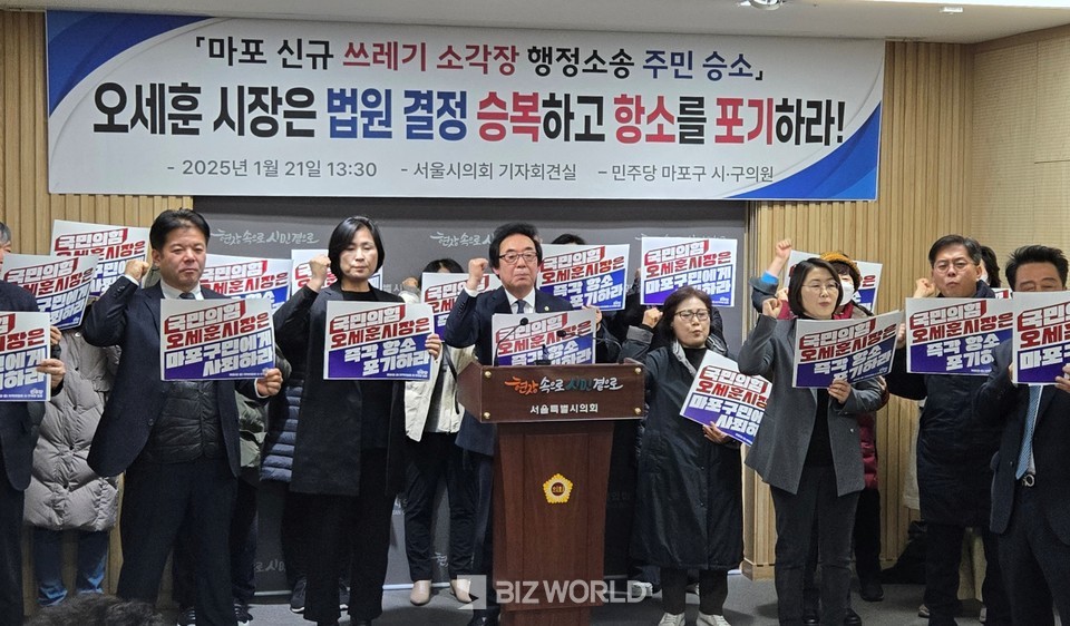 김기덕 서울시의원이 구호를 외치고 있다。 사진＝손진석 기자