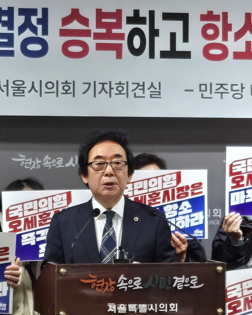 김기덕 시의원이 오세시장에게 법원 결정을 승복하고 항소를 포기하라고 촉구하고 있다。 사진＝손진석 기자