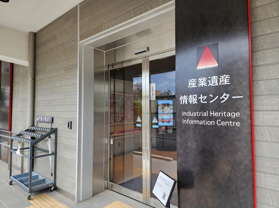 일본이 9년 전 우리나라와 군함도를 세계유산으로 등재할 때 강제동원한 역사를 충분히 반영하기로 했던 약속을 아직까지 이행하지 않고 있어 논란이 되고 있다. 일본 도쿄에 위치한 '군함도 전시관' 입구 모습. 사진=서경덕 성신여대 교수팀