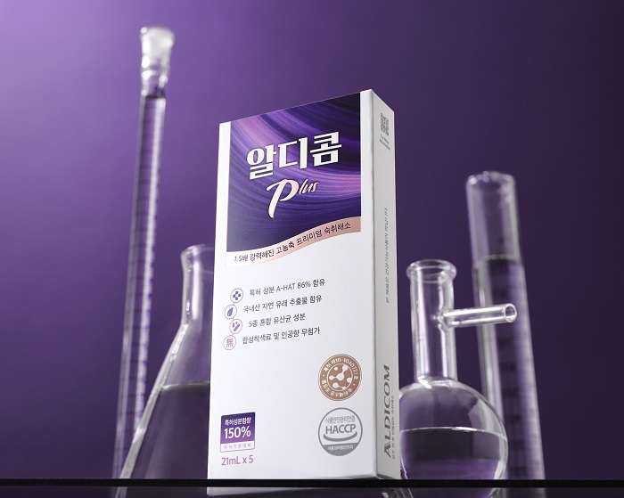 숙취해소제 브랜드 ‘알디콤(대표 권영민)’의 신제품 ‘알디콤 플러스(Plus)’가 대한항공 기내 면세인 ‘스카이샵(Sky Shop) 온라인몰’에 입점했다고 4일 밝혔다. 사진=알디콤