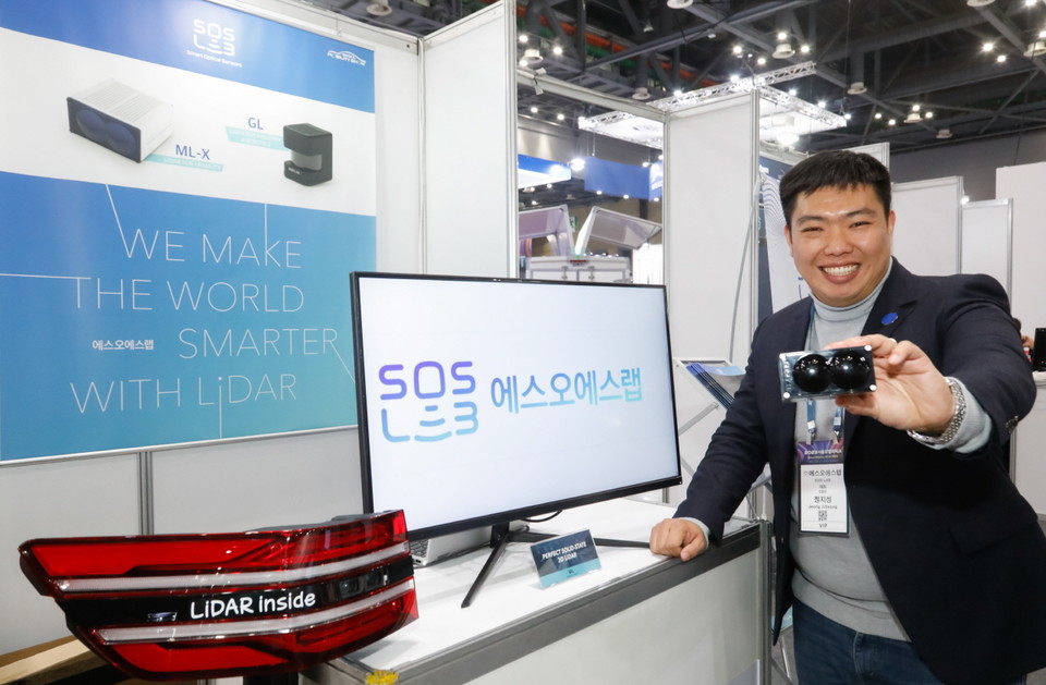 서울모빌리티어워드 2023년 대상 기업 에스오에스랩. 사진=서울모빌리티쇼 조직위