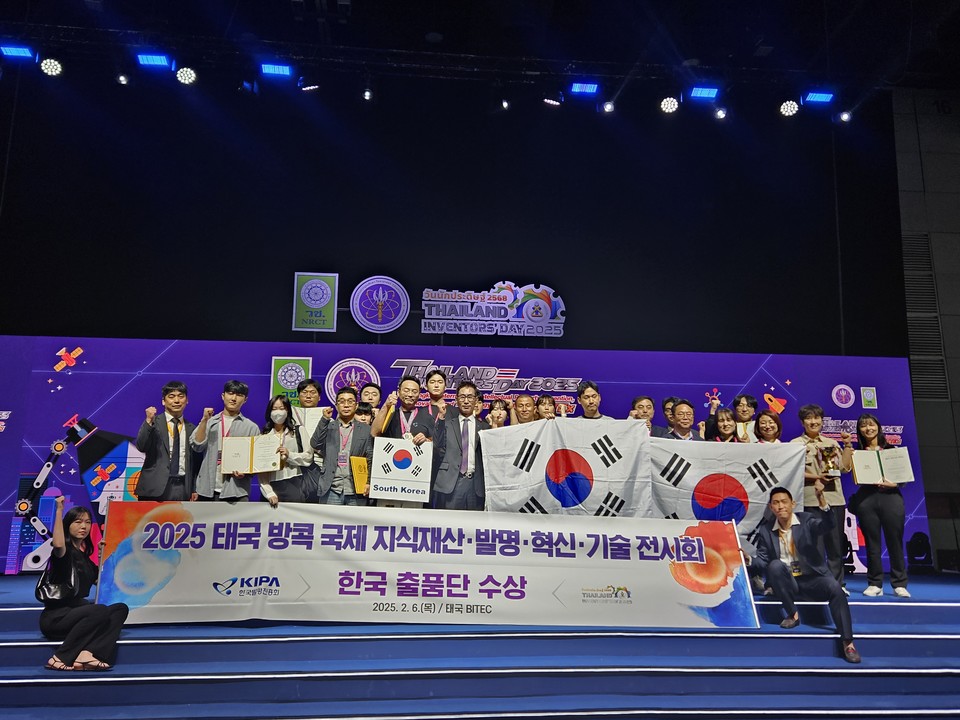 2025 태국 방콕 지식재산·발명·혁신·기술 전시회에서 참가자들과 한국발명진흥회 관계자들이 기념 촬영을 하고 있다. 사진=한국발명진흥회