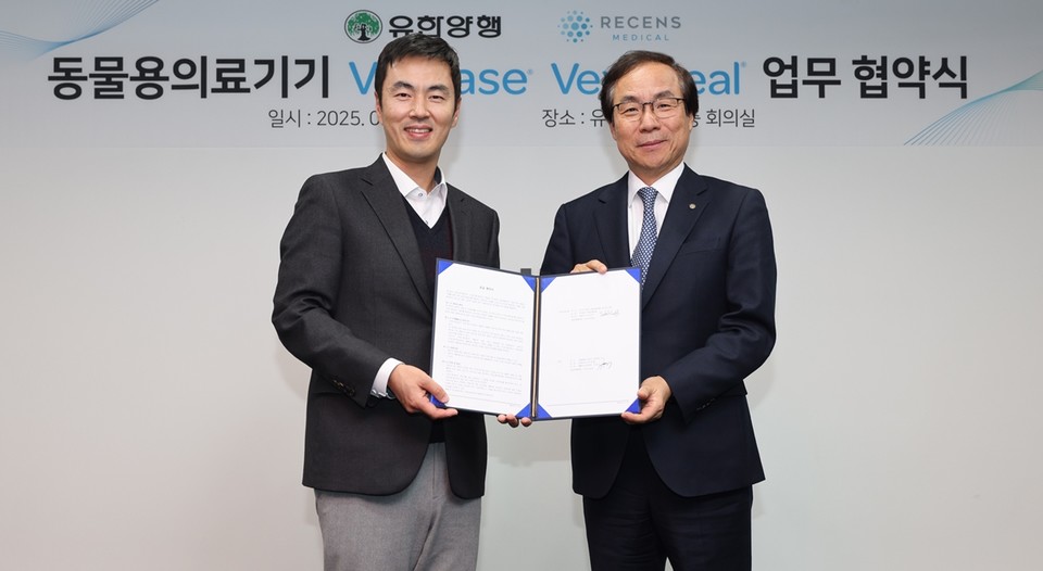 김성수 유한양행 전무(오른쪽)와 김건호 리센스메디칼 대표가 지난 6일