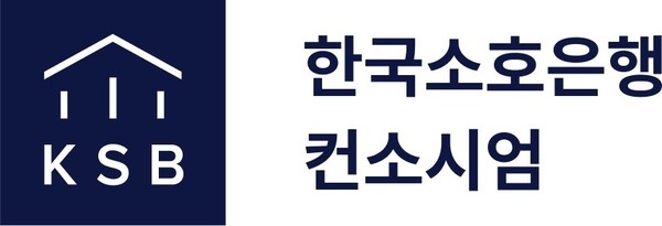 사진=한국소호은행 컨소시엄 로고