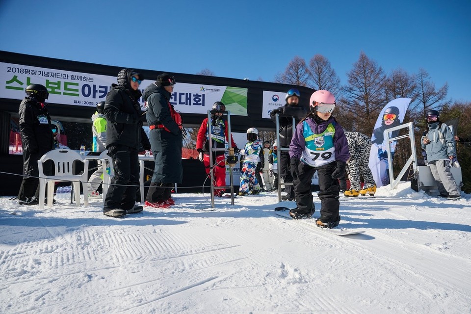 사진=2018평창기념재단