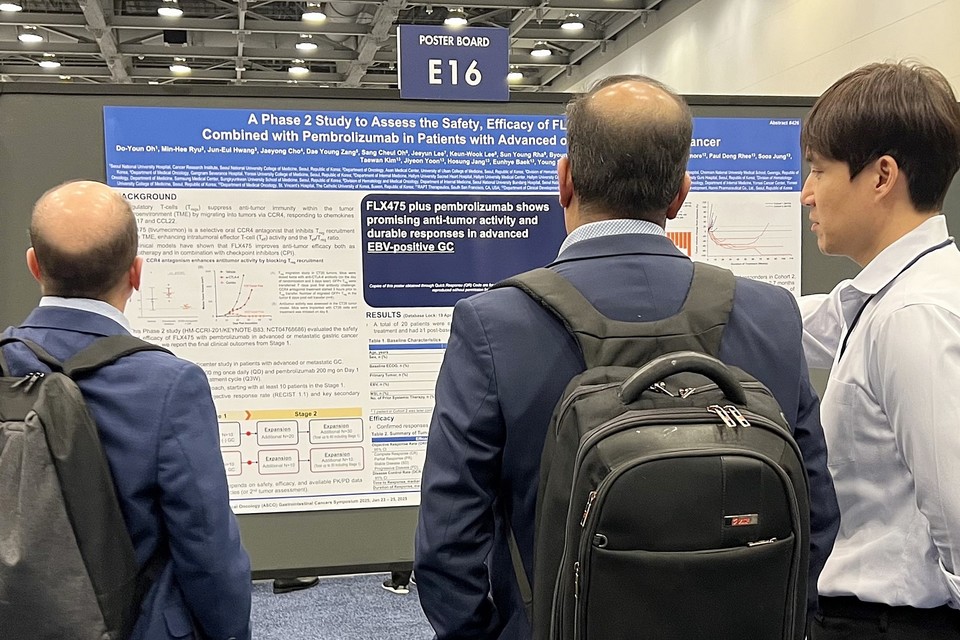 한미약품 ONCO임상팀의 이동준 연구원(오른쪽)이 지난달 23일 열린 미국임상종양학회 소화기암 심포지엄에서 ‘티부메시르논’ 임상 2상 단계 1의 최종 결과가 담긴 포스터 내용을 설명하고 있다. 사진=한미약품