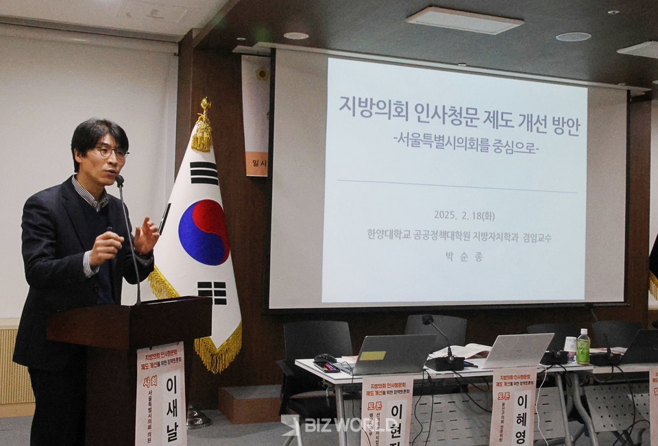 박순종 한양대 교수가 주제발표를 하고 있다. 사진=손진석 기자