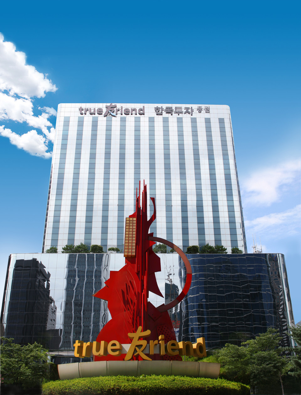 한국투자증권(사장 김성환)은 지난 18일 고용노동부가 발표한 2024년 4분기 퇴직연금 디폴트옵션(사전지정운용제도) 주요 현황 공시에서 한국투자증권 '디폴트옵션고위험BF1'이 전체 상품 중 가장 높은 수익률을 기록했다고 19일 밝혔다. 사진=한국투자증권