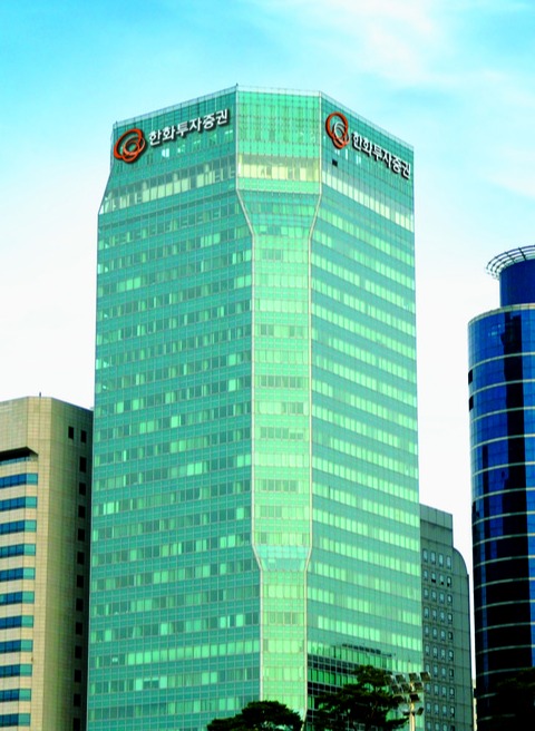 한화투자증권(대표 한두희)은 신규 ‘한화투자증권 MTS’ 출시를 기념해 오는 3월 31일까지 ‘미국주식 거래수수료 0% 이벤트’를 벌인다고 20일 밝혔다. 한화투자증권 사옥 전경. 사진=한화투자증권