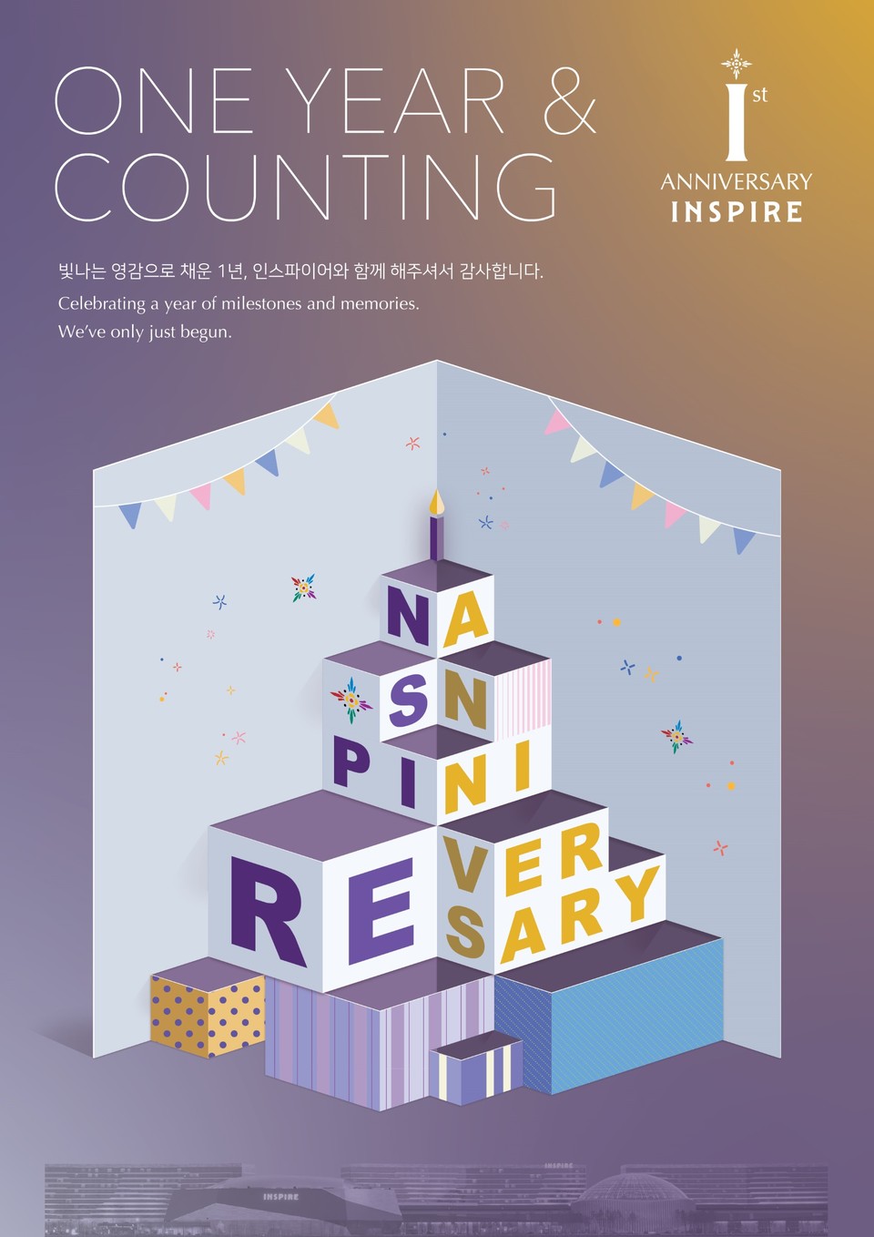 인스파이어 엔터테인먼트 리조트 1주년 기념 키 비주얼. 사진=인스파이어 엔터테인먼트 리조트