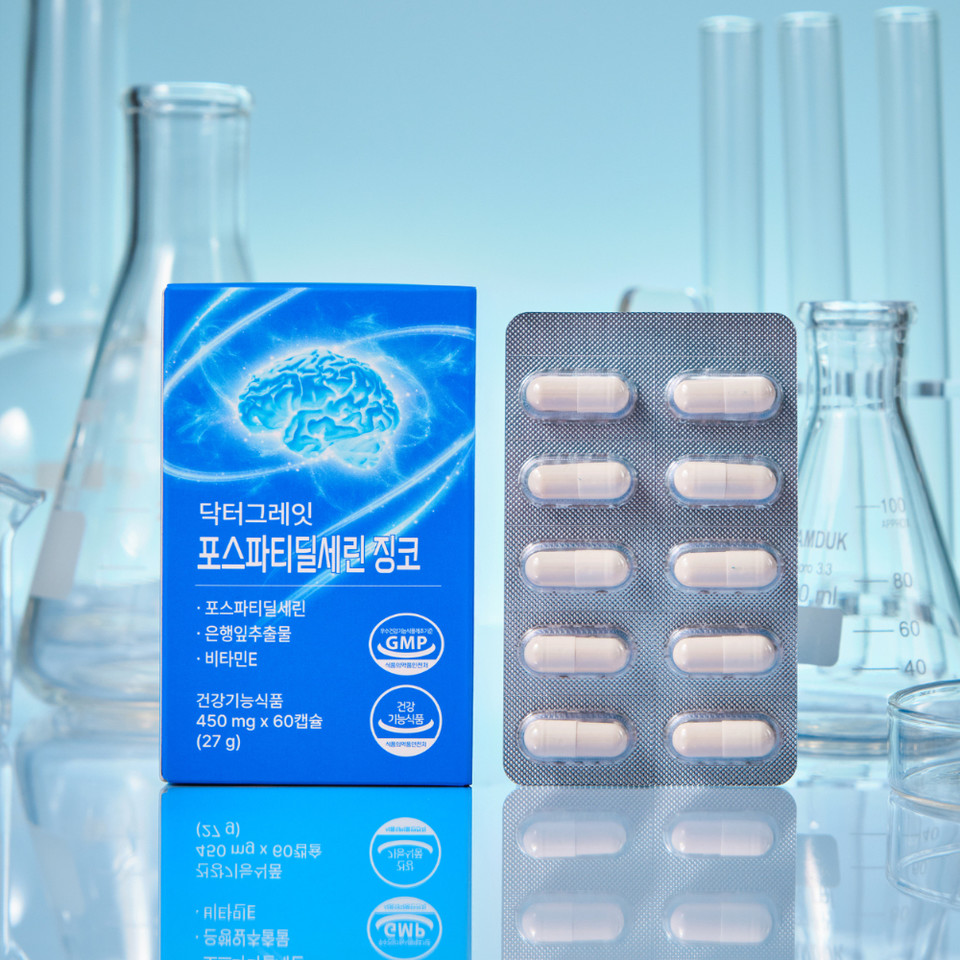 닥터그레잇에서 판매 중인 포스파티딜세린 영양제가 업그레이드된 리뉴얼 버전으로 네이버 공식 판매를 시작했다고 21일 밝혔다. 사진=닥터그레잇