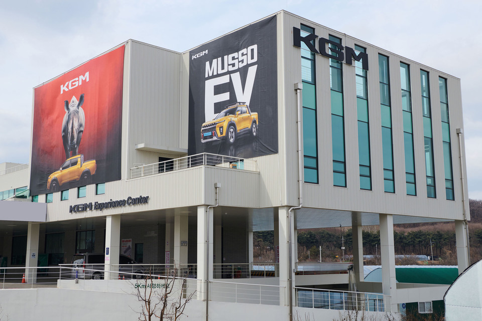 KGM 익스피리언스 센터 강남 외관. 사진=KGM