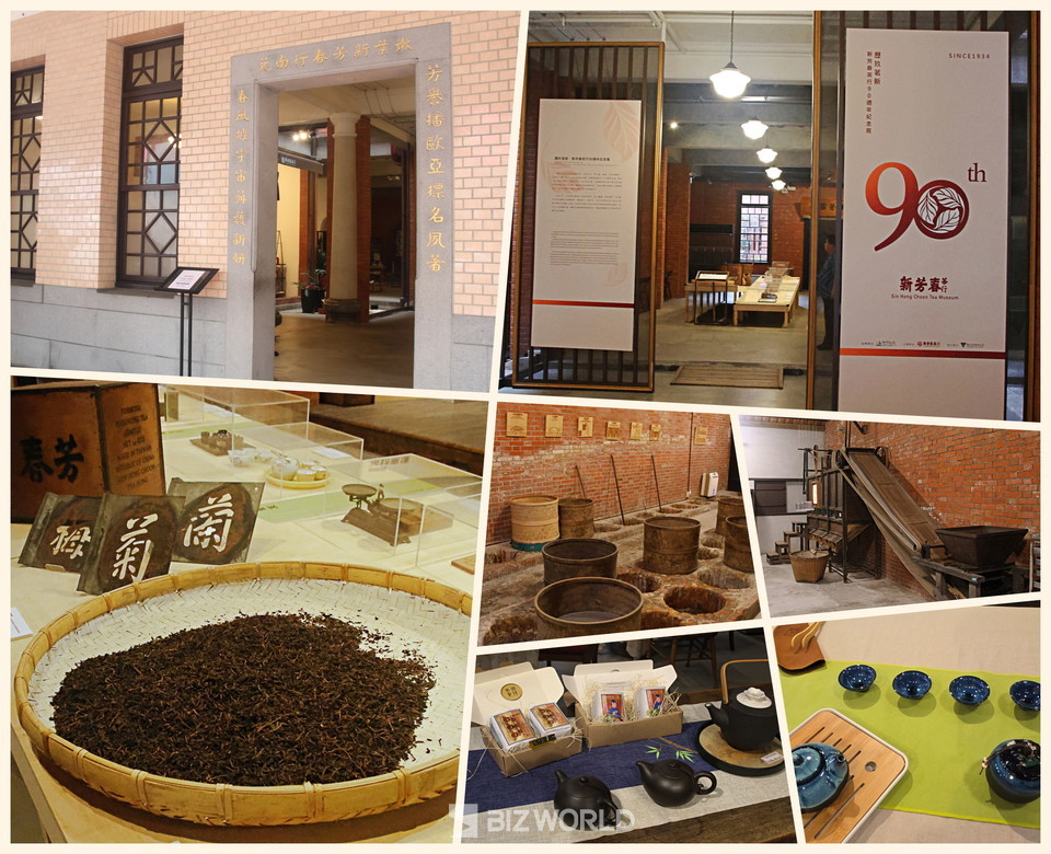 신홍춘 차 박물관 스케치. 타이완=손진석 기자