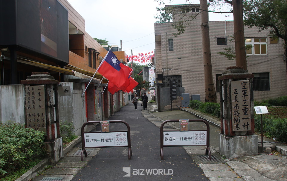 타이베이 삼중일촌 입구. 타이완=손진석 기자