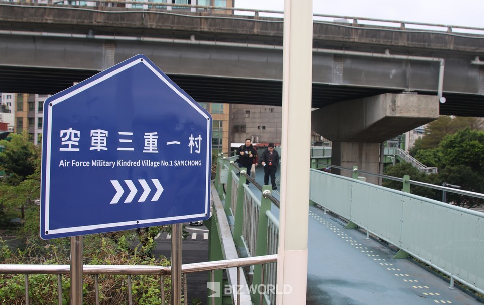 단수이강 충효부두에서 삼중일촌 가는 길. 타이완=손진석 기자