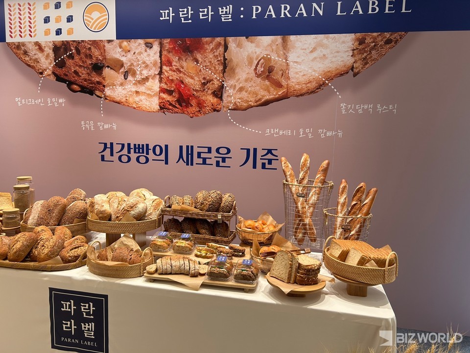 파리바게뜨가 프리미엄 브랜드 ‘파란라벨(PARAN LABEL)’을 론칭하고, 27일 오전 서울 중구 신라호텔에서 '파리바게뜨 건강빵 신규 브랜드 론칭' 기념 미디어 초청 행사를 열었다. 사진=김선주 기자