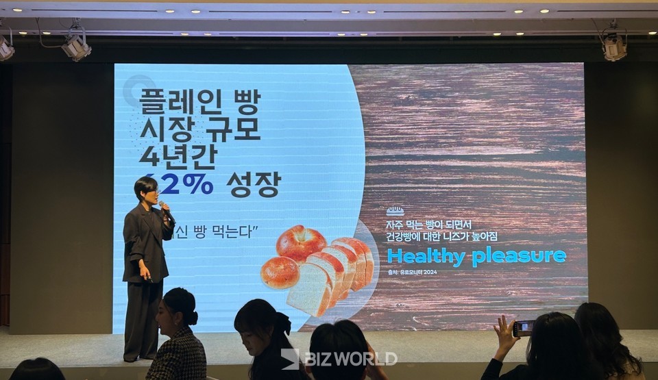 김연정 파리바게뜨 마케팅본부장 상무가 '파리바게뜨 건강빵 신규 브랜드 론칭' 기념 미디어 초청 행사에서 발표를 하고 있는 모습이다. 사진=김선주 기자